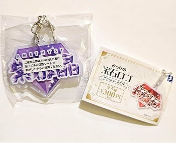 レア品 宝石の国 アメシスト アクリル キーホルダー みっけの宝石ロゴアクリルキーホルダー [4.紫水晶(アメジスト